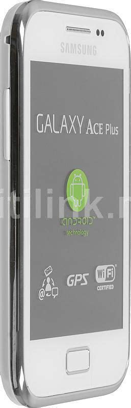 Смартфон Samsung Galaxy Ace Plus Gt S7500 белыйвосстановленный купить в Ситилинк R21284