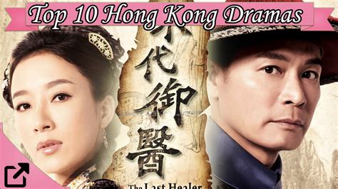 Wong so kong nam chat ba tin (1962). Top 10 Hong Kong Dramas 2016 - YouTube