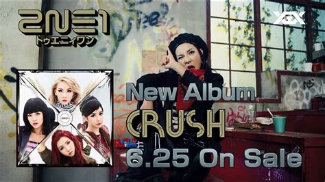 2ne1 Japan New Album Crush Tv Spot Youtube