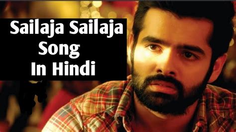 Sailaja Sailaja Full Song In Hindi Movie The Super Khiladi 3 Nenu
