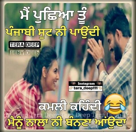 Gur Fun Quotes Funny Happy Quotes Punjabi Funny