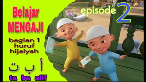Upin And Ipin Belajar Mengaji Huruf Hijaiyah 2021 Episode 2 Youtube