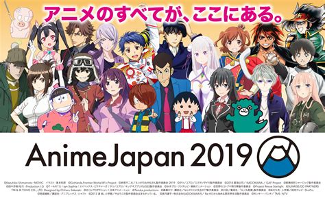 Anime Japan 2019 Poster Ranime