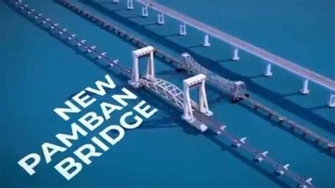 Watch How Indias First Vertical Lift Bridge At Pamban Will Allow