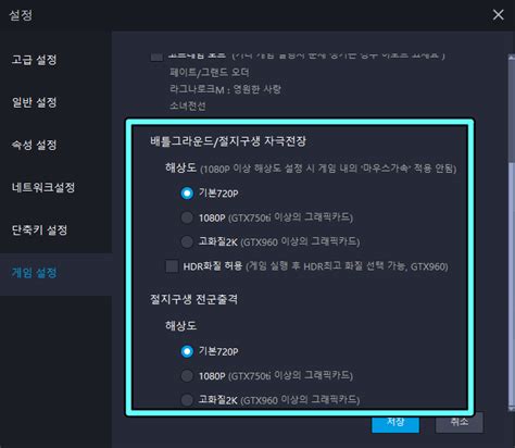 2 636 просмотров 2,6 тыс. ld플레이어 최적화 총정리