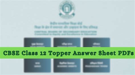 CBSE Topper Answer Sheet Class Model Answer Paper By Topper