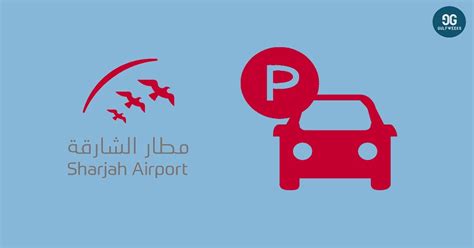 Sharjah Airport Parking Fees 2023 Gulfweeks