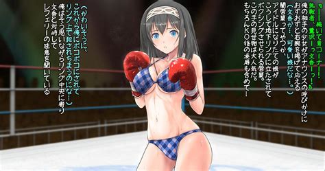 Shot Fumika To Boxing Shiyo Side M The Idolmaster Hentai Eating