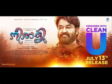 Рет қаралды 328 м.ай бұрын. Malayalam Movies Releasing In July 2018 | Neerali, Koode ...