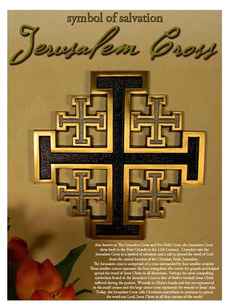 Jerusalem Cross A Favorite Symbol Of Faith Words Of Jesus Word Of