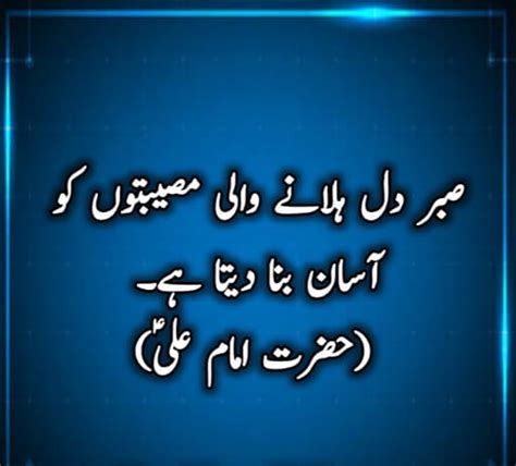 Line Urdu Shayari Mafi