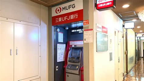 三菱 東京 Ufj 銀行 札幌 人事、三菱ufj銀行 日本経済新聞