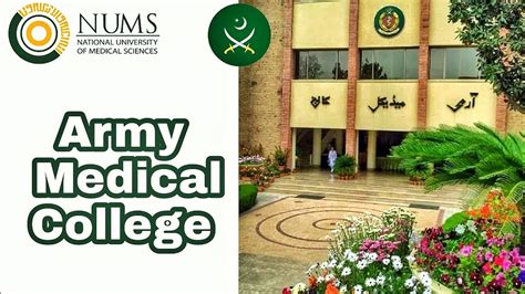 Get Admission In Army Medical College Rawalpindi Nums Mdcat Youtube