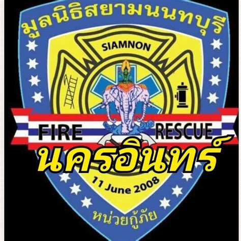 ฟังก์ชัน 3 ห้องนอน 2 ห้องน้ำ 2 ที่จอดรถ พร้อม smart space. สยามนนทบุรี จุดจอดวงเวียนพระราม 5 - หน้าหลัก | Facebook