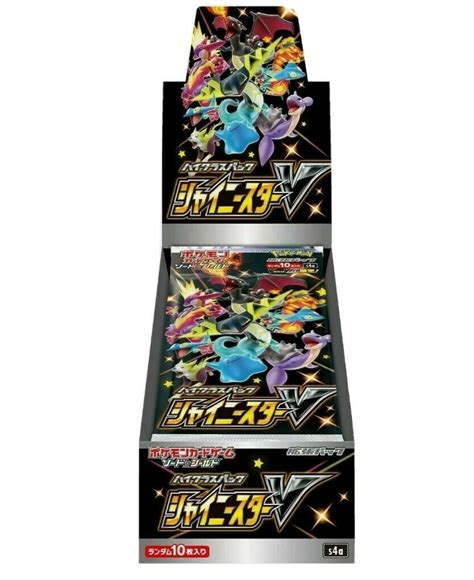 You can see the card list for shiny star v. Shiny Star V Pokemon Card Japanese Sword & Shield High Class Pack Shiny Star V