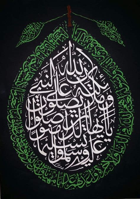 Pin By Abdullah Bulum On إن Arabic Calligraphy Art Islamic