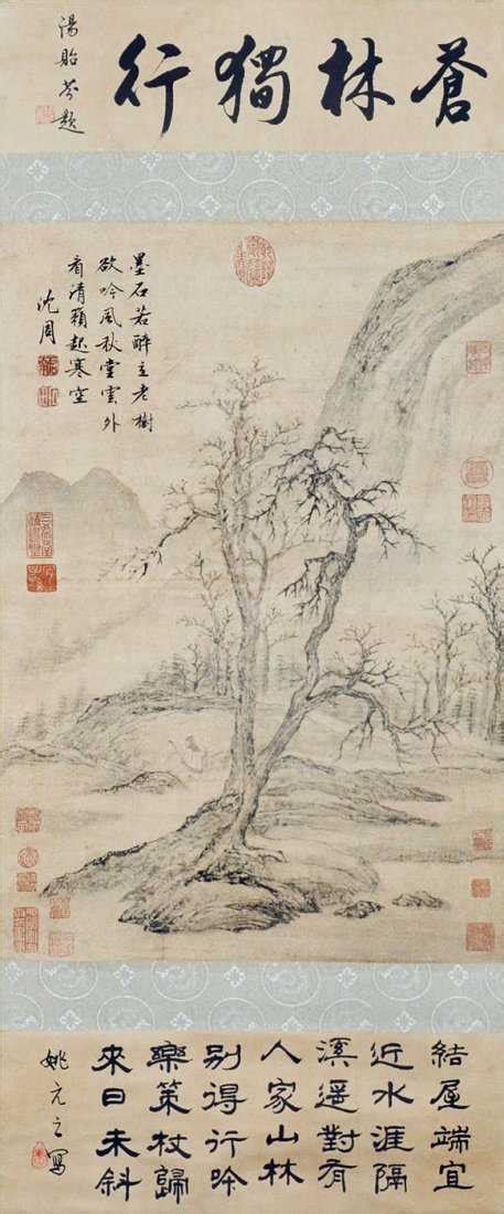Shen Zhou Ming Dynasty Solitary Trail