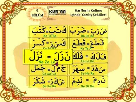 05- HARFLERİN KELİME İÇERİSİNDE YAZILIŞ ŞEKİLLERİ- EN KOLAY KURAN
