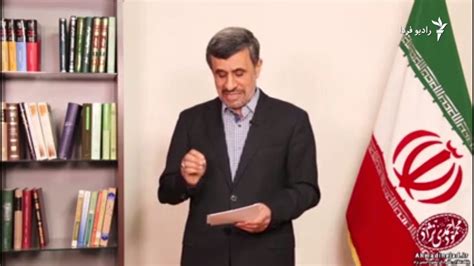 محمود احمدی‌نژاد خواستار استعفای صادق لاریجانی شد Youtube