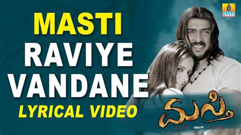 Masti Raviye Vandane Lyrical Video Song Kannada Movie Song Upendra Jenifer Kotwal Youtube