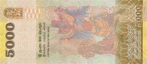 Sri Lanka P128e 5000 Rupees From 2017