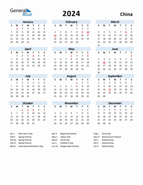 2024 China Calendar With Holidays