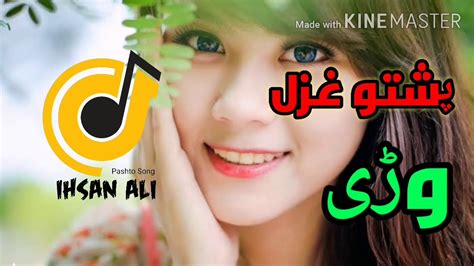 Pashto Ghazal Waree Pashto New Best Ghazal 2020 Youtube