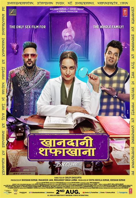 Khandaani Shafakhana Hindi Movie Review Meri Maaa Cinemaaa