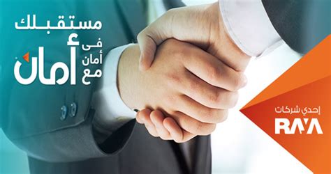 شركات في اليمن تبحث عن موظفين