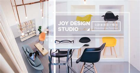 Joy Design Studio19 Julycover 新山生活誌 Jb City Guide