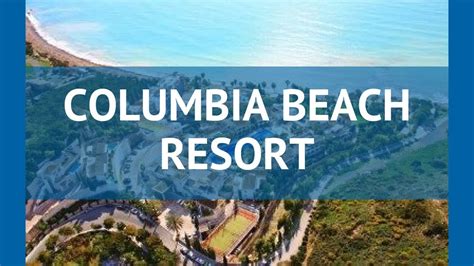 Columbia Beach Resort 5 Кипр Лимассол обзор отель КОЛУМБИЯ БИЧ