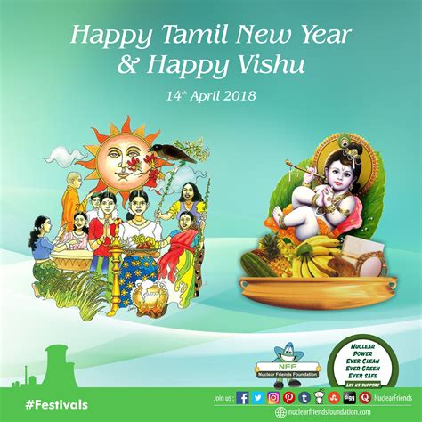 Tamil New Year And Vishu