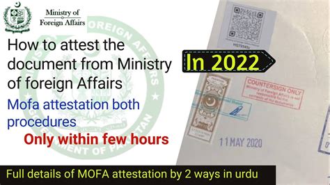 How To Attest The Documents From Ministry Of Foreign Affairs Mofa