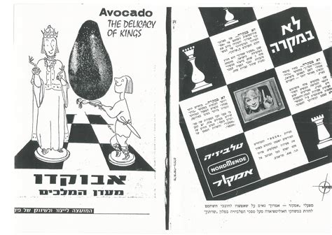 jewish chess history more chess ads a double issue