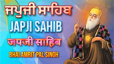 Japji Sahib Full Path Nitnem Shudh Path Sri Japji Sahib