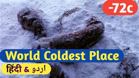 World Coldest Place In Russia Oymyakon Full Documentary In Hindi And Urdu اردو हिन्दी Duniya