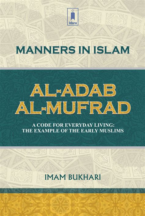 Al Adab Al Mufrad English Manners In Islam Idara Com India S