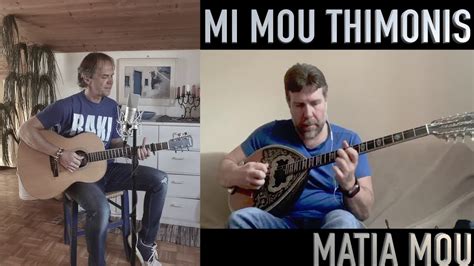 Harry Kucera & Kostas Liaskos - Mi Mou Thimonis Matia Mou (songs for