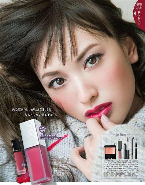 2023年1月20日発売号 マキアオンライン 美容・コスメ情報満載の願望実践ビューティサイト 美容 メイク コスメ
