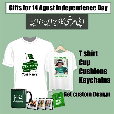 14 August Custom Printed T Shirt Getfastpk