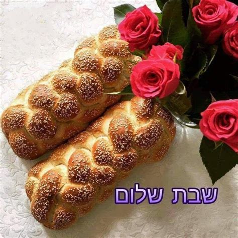 Pin By Maurice Davidson On Shabbat Shalom Hot Dog Buns Shabbat