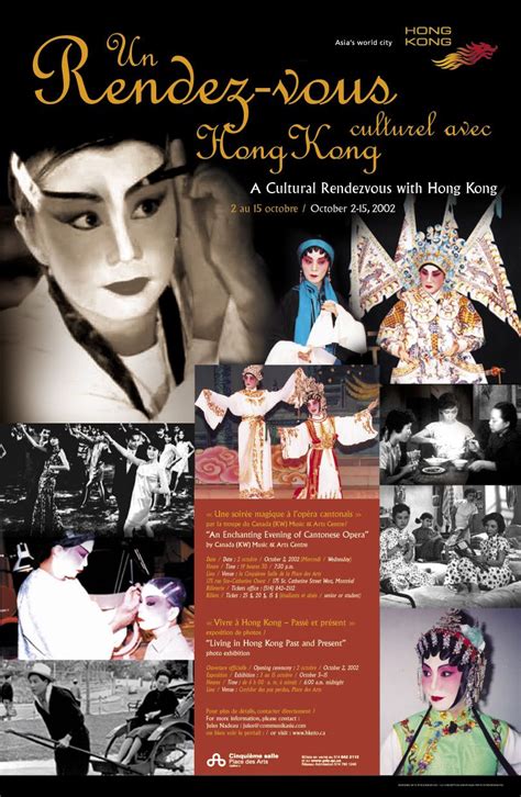 Cantonese Opera Poster 2012 Poster Opera Chinese Opera