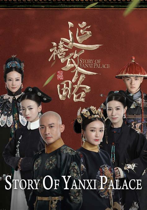 But, her motive to enter the palace is different from other young ladies. Story Of Yanxi Palace - encoreTVB Official Website