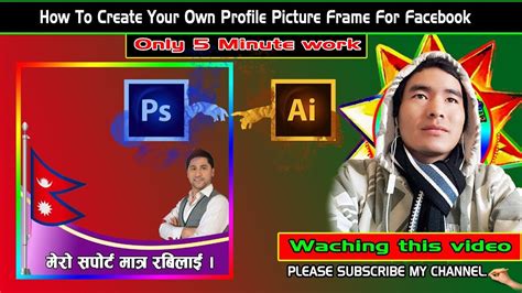 How To Create Your Own Profile Picture Frame For Facebook Submit A Facebook Photo Frame Youtube