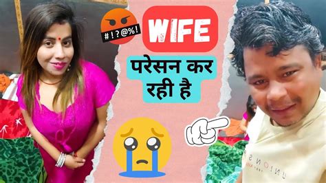 ले जाओ मेरी बीवी को Guys Kajal Sunil Vlog Take My Wife Guys Youtube
