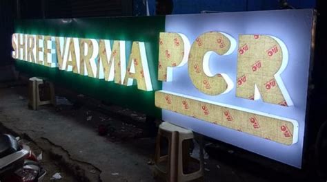 Acp And Acrylic Sign Board Acp And Acrylic Sign Board Buyers