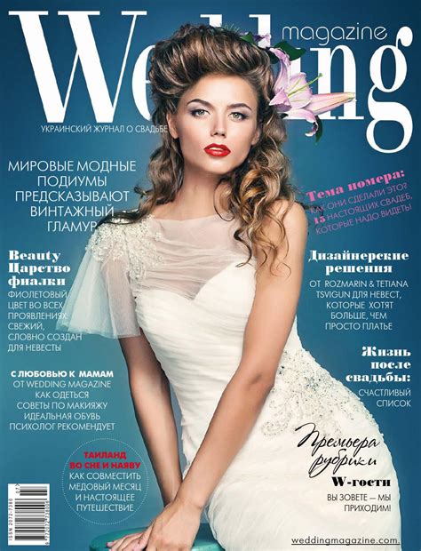 Wedding Magazine 2 2014 By Magazine Wedding Issuu