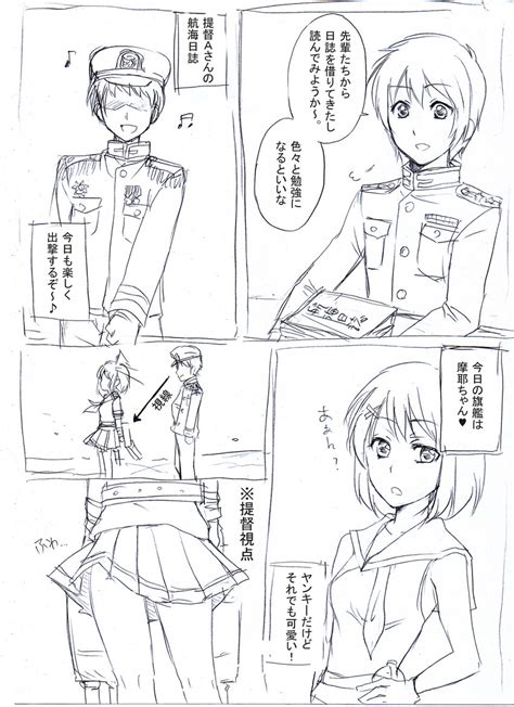Admiral And Maya Kantai Collection Drawn By Miyuika Danbooru