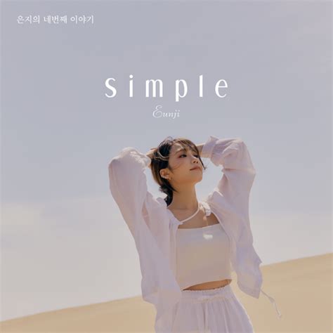 Jung Eunji Simple Albums Crownnote