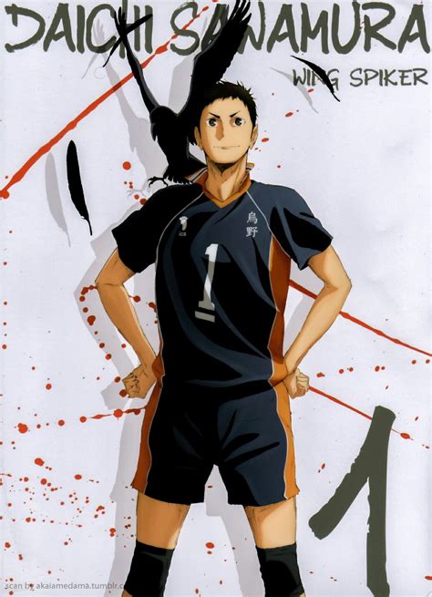 Karasuno 1 Sawamura Daichi Daichi Sawamura Haikyuu Haikyuu Karasuno